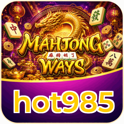 hot985