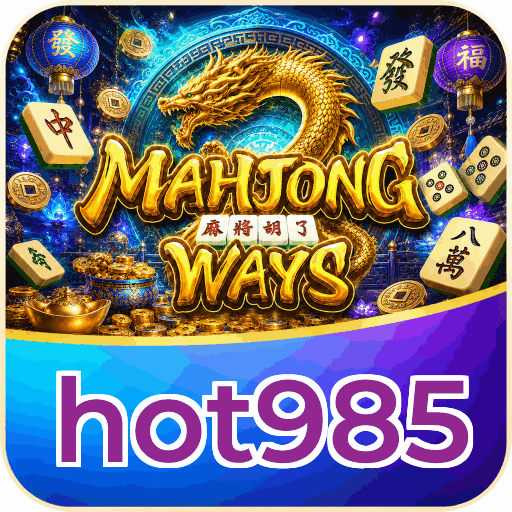 hot985